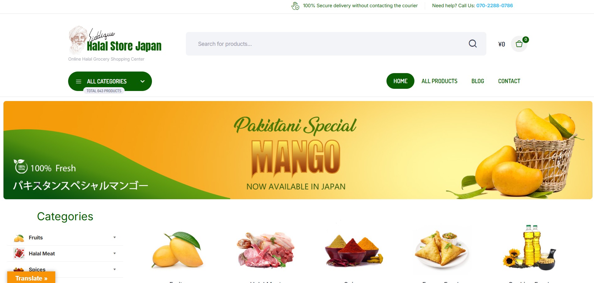 Halal Store